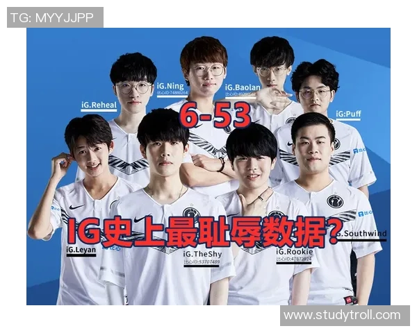 IG战队运营分析：成功与失误的深度剖析与反思