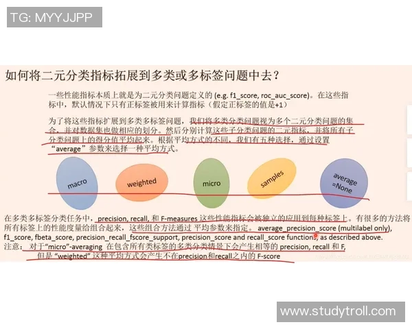 南京极限运动队快攻策略分析与比赛表现评估