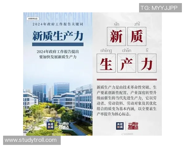 以改革为核心推动国家现代化建设的战略路径与实践探索 以改革为核心推动国家现代化建设的战略路径与实践探索