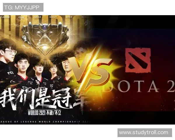 DOTA2赛事分析：深入探讨EDG战队的比赛策略与经验分享